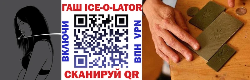 Где продают наркотики Фурманов КОКАИН  Галлюциногенные грибы  Меф мяу мяу  Гашиш  Каннабис 