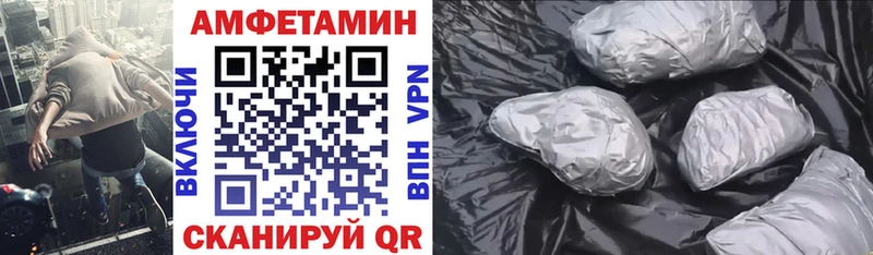 Amphetamine 97%  купить наркоту  Фурманов 