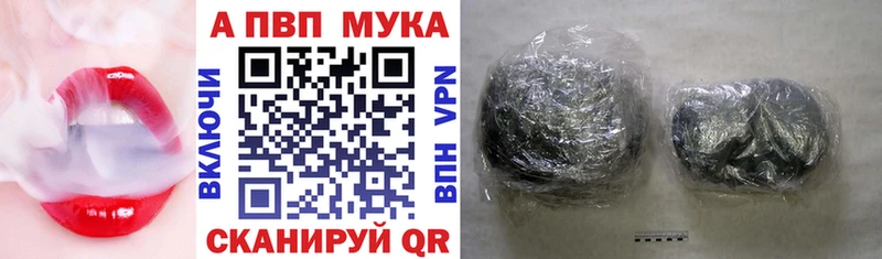 Alpha-PVP Crystall  Фурманов 