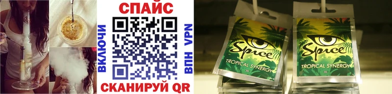 Бутират бутик  kraken как войти  Фурманов 