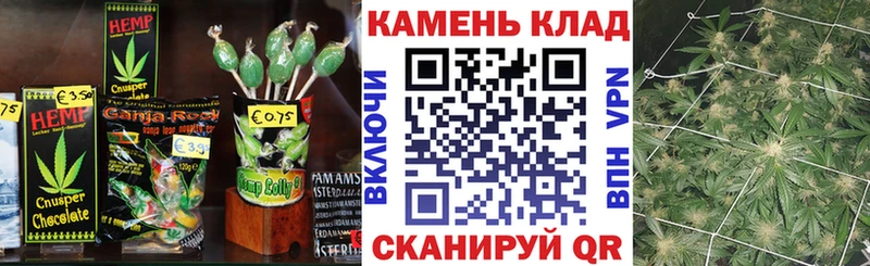 купить наркотики сайты  кракен вход  Печенье с ТГК марихуана  Фурманов 