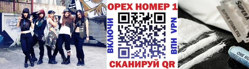 КОКАИН Колумбийский  Фурманов 