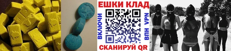 как найти закладки  Фурманов  ЭКСТАЗИ круглые 
