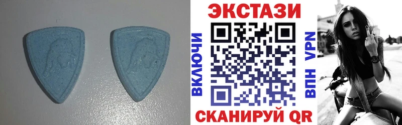 Экстази 99% Фурманов