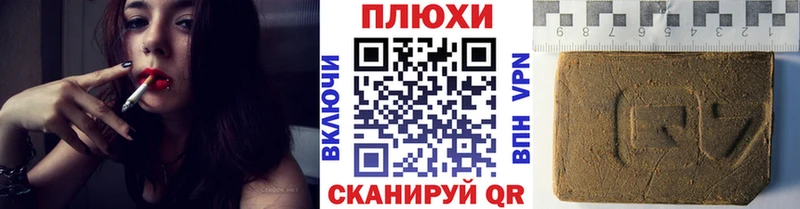 где купить наркоту  Фурманов  мориарти какой сайт  ГАШ гарик 