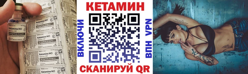 КЕТАМИН ketamine  дарнет шоп  Фурманов 