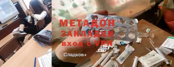 гидра Беломорск
