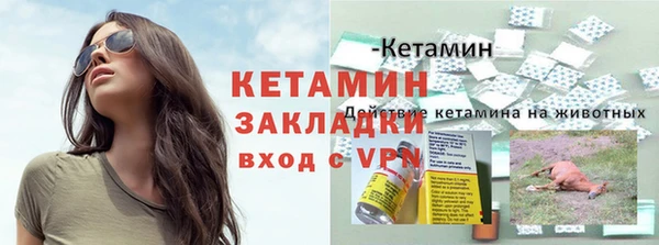 марки lsd Белоозёрский