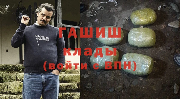 Альфа ПВП Белокуриха