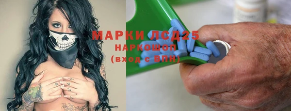 марки lsd Белоозёрский