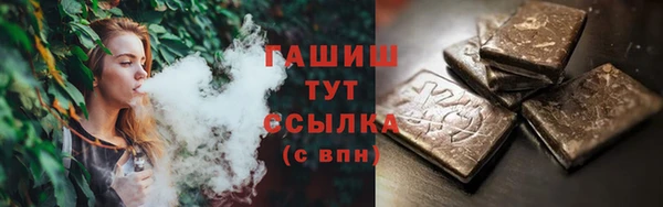 гидра Беломорск