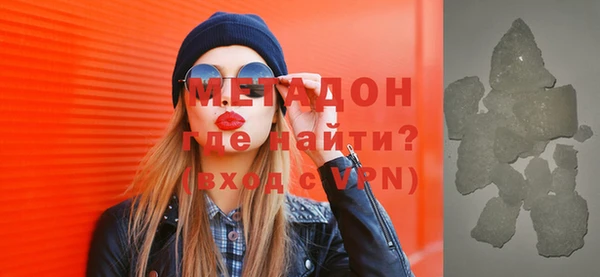 Альфа ПВП Белокуриха
