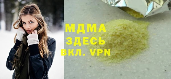 Альфа ПВП Белокуриха