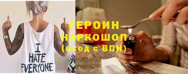 марки lsd Белоозёрский
