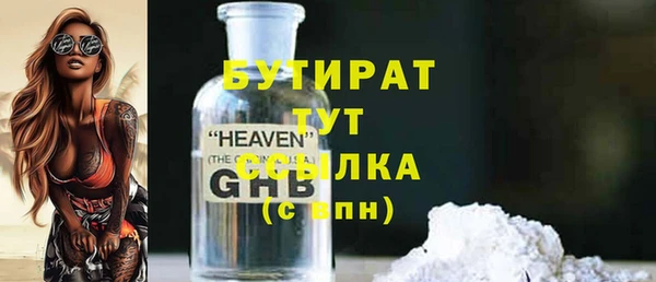марки lsd Белоозёрский