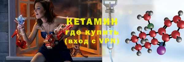 марки lsd Белоозёрский