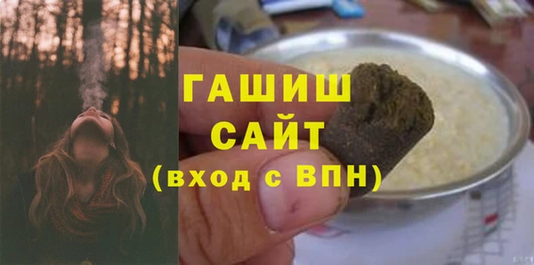 гидра Беломорск