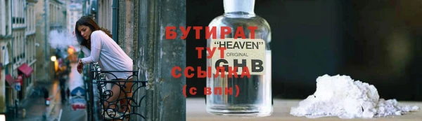 марки lsd Белоозёрский