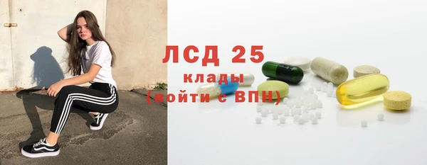 гидра Беломорск