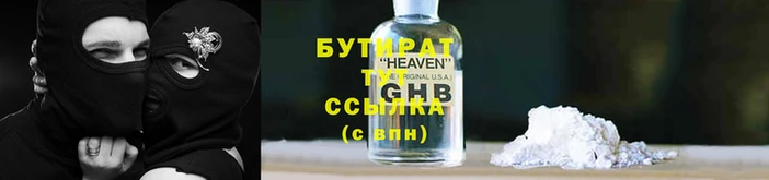 Альфа ПВП Белокуриха