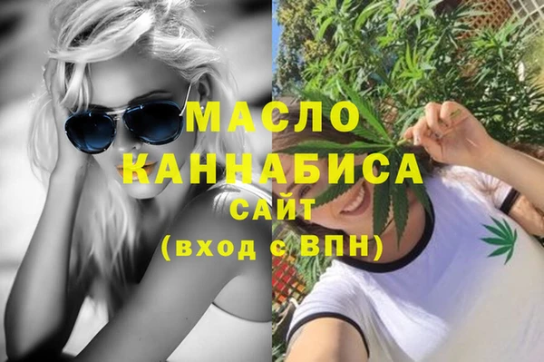 гидра Беломорск