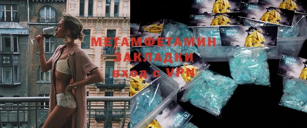 марки lsd Белоозёрский