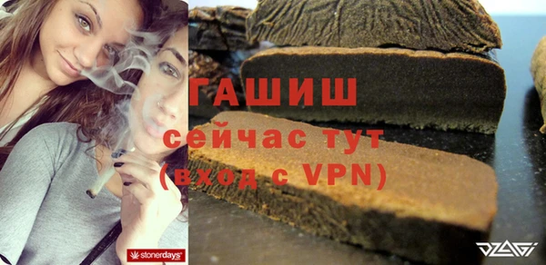 гидра Беломорск