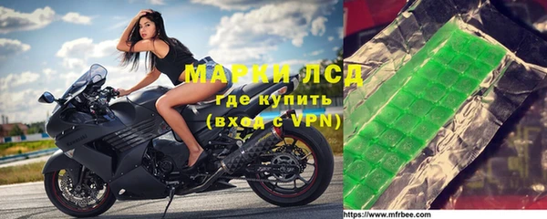 гидра Беломорск