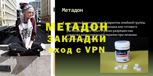 Альфа ПВП Белокуриха