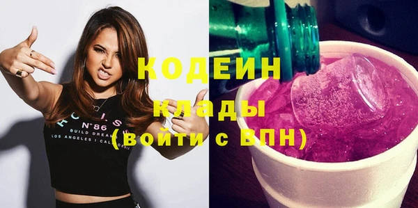 Альфа ПВП Белокуриха