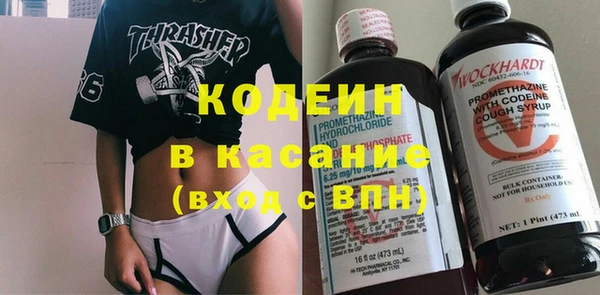 Альфа ПВП Белокуриха