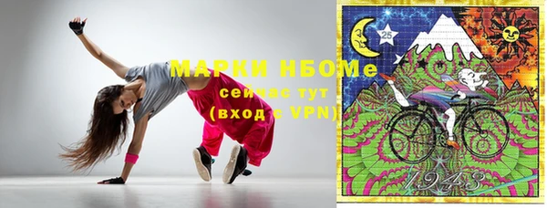 марки lsd Белоозёрский