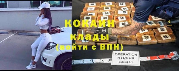 гидра Беломорск