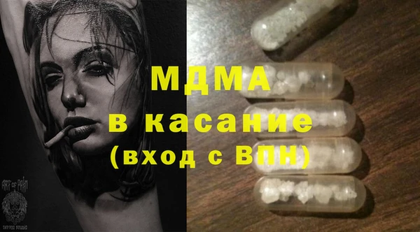 марки lsd Белоозёрский