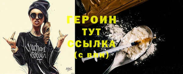 Альфа ПВП Белокуриха