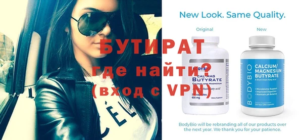 Альфа ПВП Белокуриха