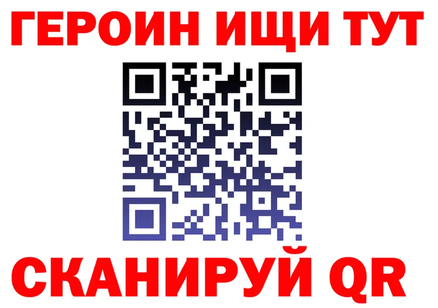 APVP Соль как зайти shop blacksprut Фурманов