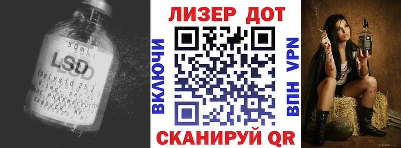 LSD-25 экстази кислота  даркнет сайт  Фурманов 