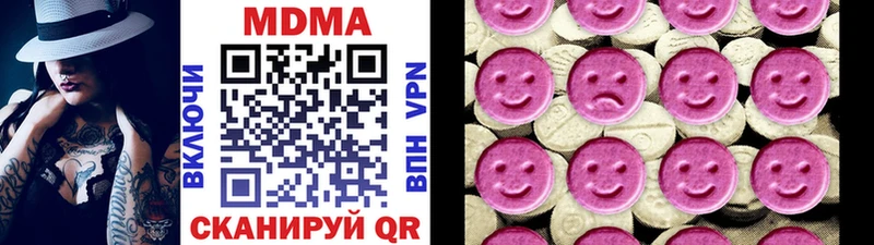МДМА VHQ  omg вход  Фурманов 