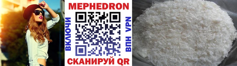 маркетплейс какой сайт купить наркотик Фурманов Мефедрон mephedrone