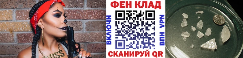 ОМГ ОМГ вход  Фурманов  Метамфетамин кристалл 