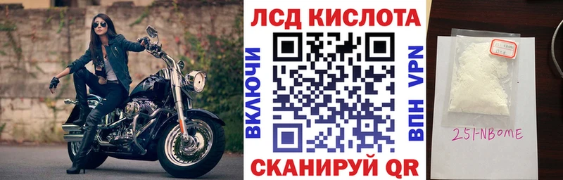 Марки N-bome 1,8мг  сколько стоит  кракен рабочий сайт  Фурманов 