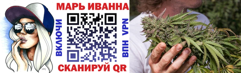 Канабис Amnesia  Фурманов 